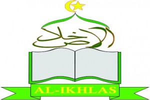 al-ikhlas