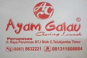 ayam-galau